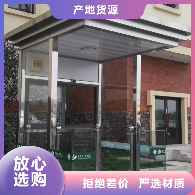 岗亭门卫室厂家
