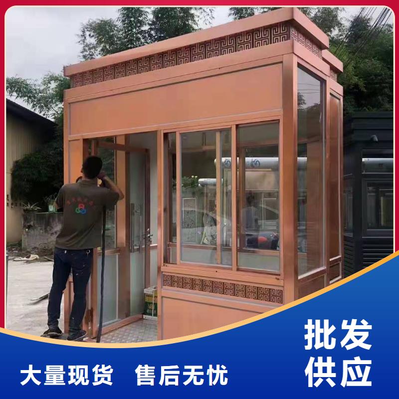 停车场岗亭品质放心