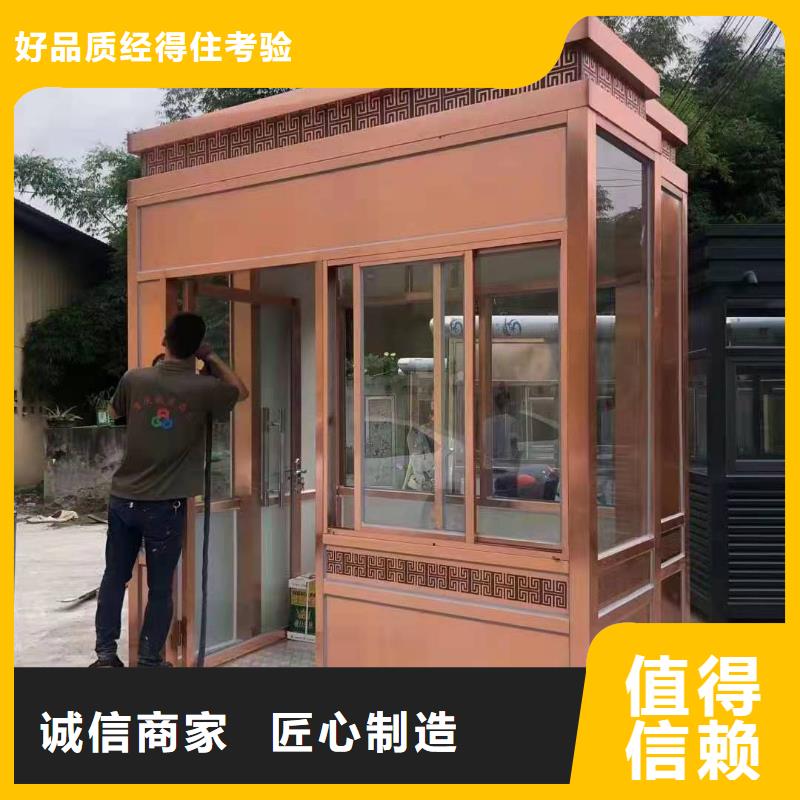 岗亭工地临时洗手间24小时下单发货