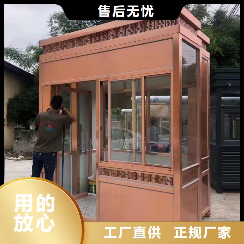 门卫室岗亭发货及时