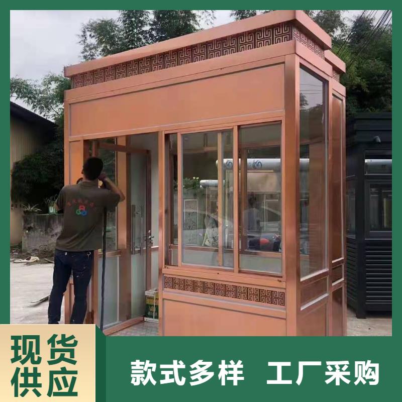 户外可移动岗亭服务为先