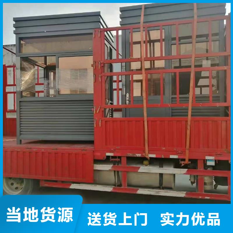 户外可移动岗亭按需定制