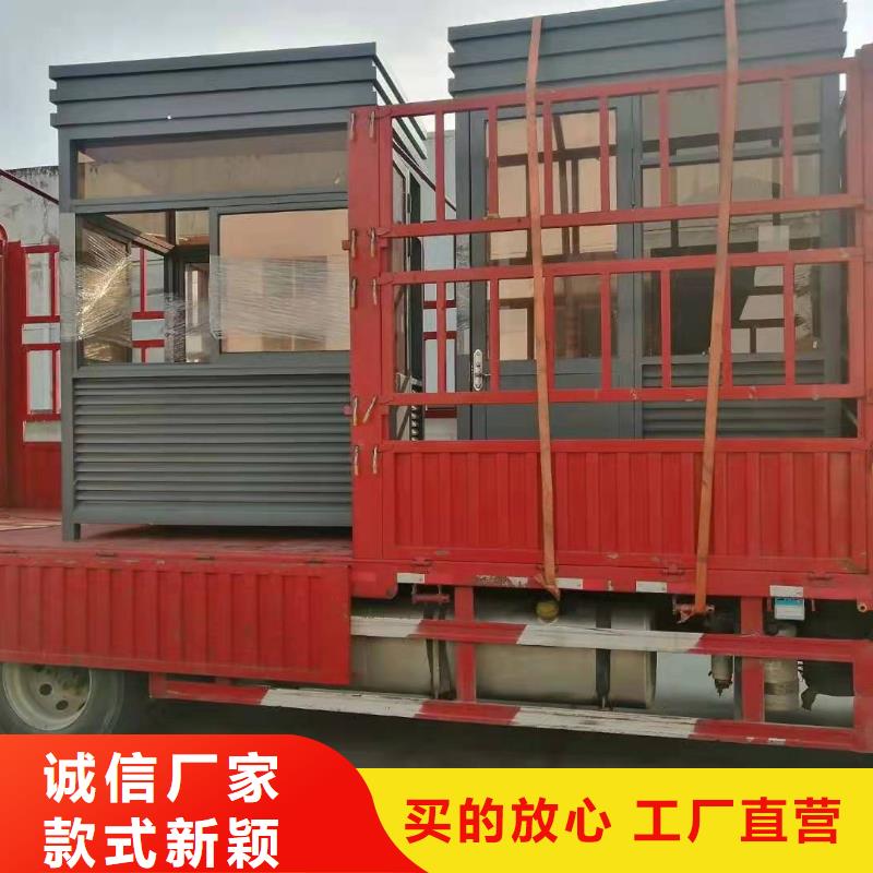 保安亭岗亭质量可靠