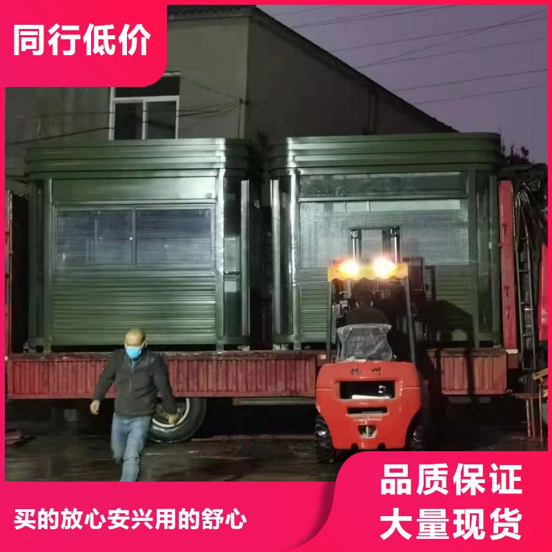 岗亭保安室按需定制