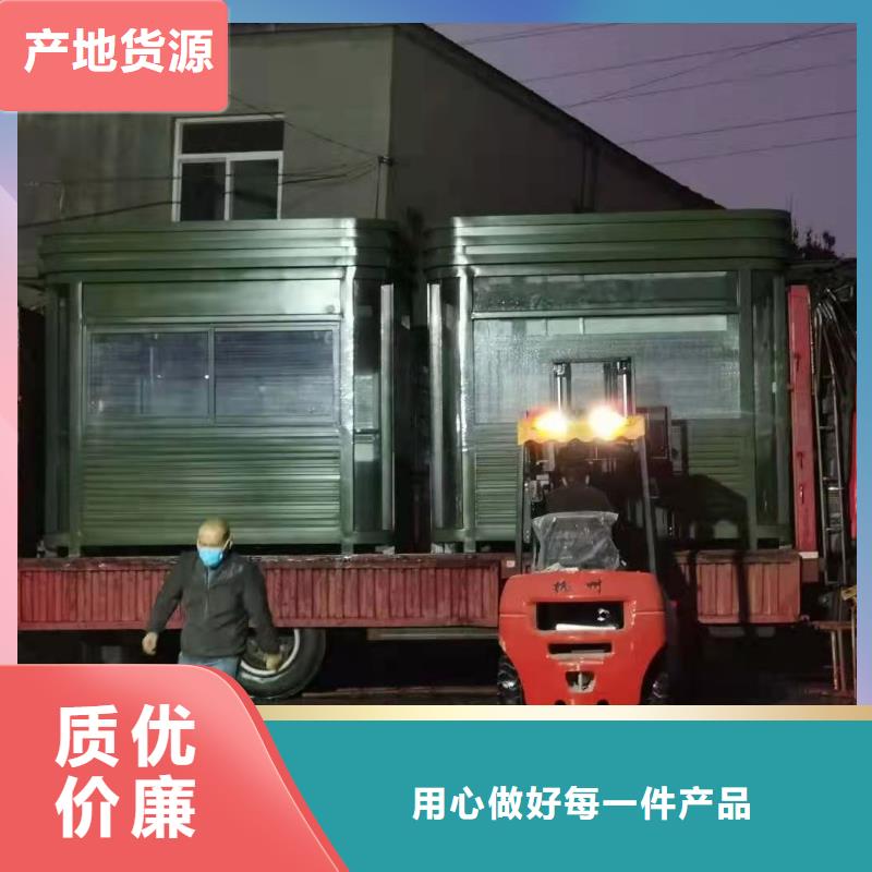 学校岗亭诚信厂家
