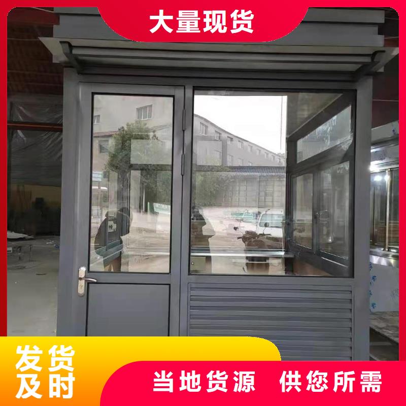 岗亭门卫室按需定制