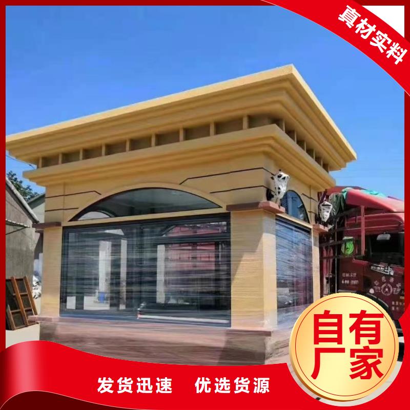 学校岗亭诚信厂家