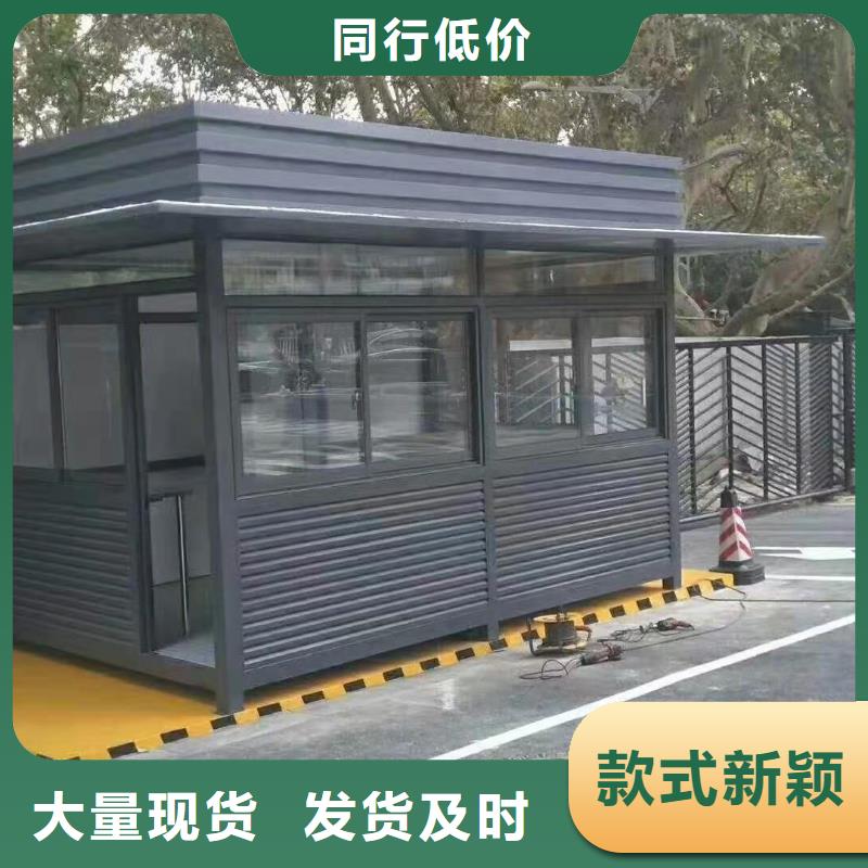 万宁市保安亭岗亭来电咨询