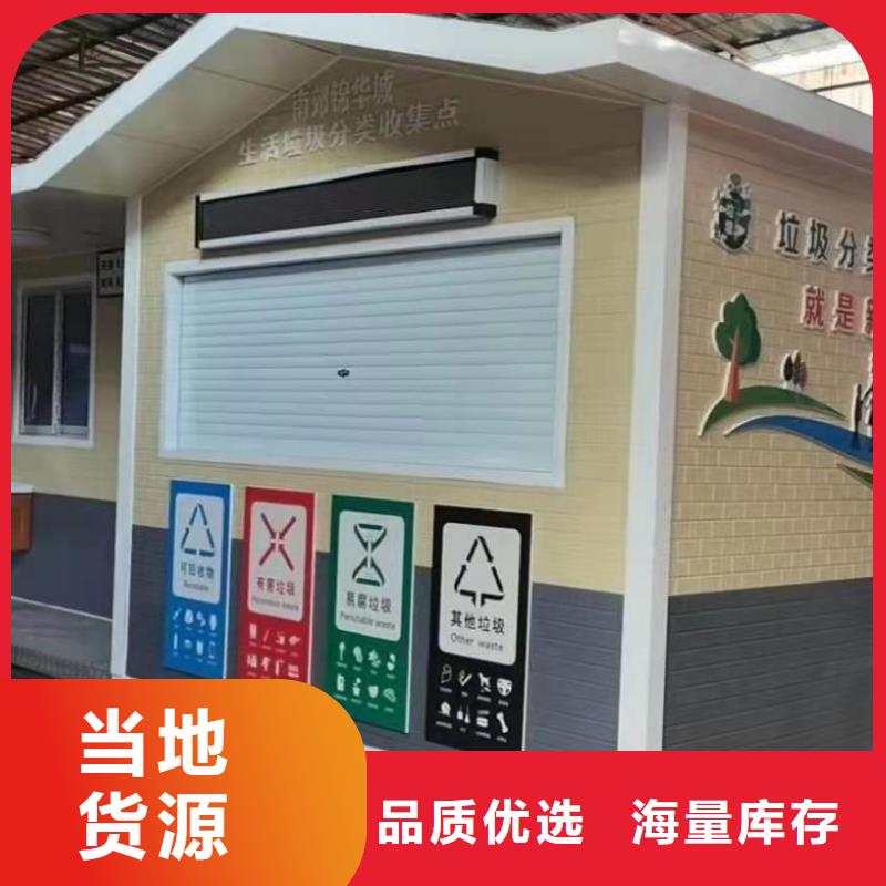 岗亭门卫室承诺守信
