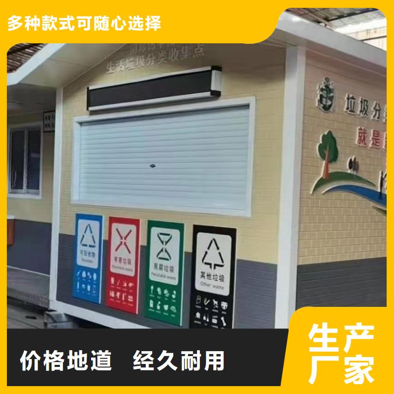 岗亭保安室承诺守信
