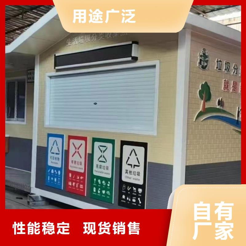 万宁市保安亭岗亭来电咨询