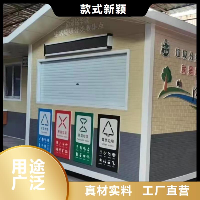 值班室岗亭来电咨询