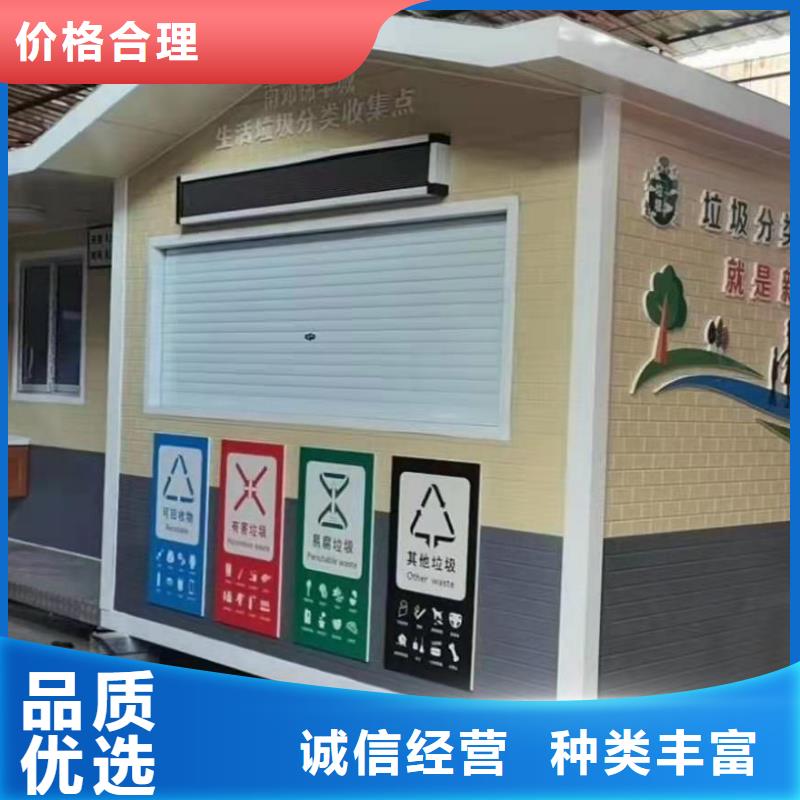 治安岗亭量大从优