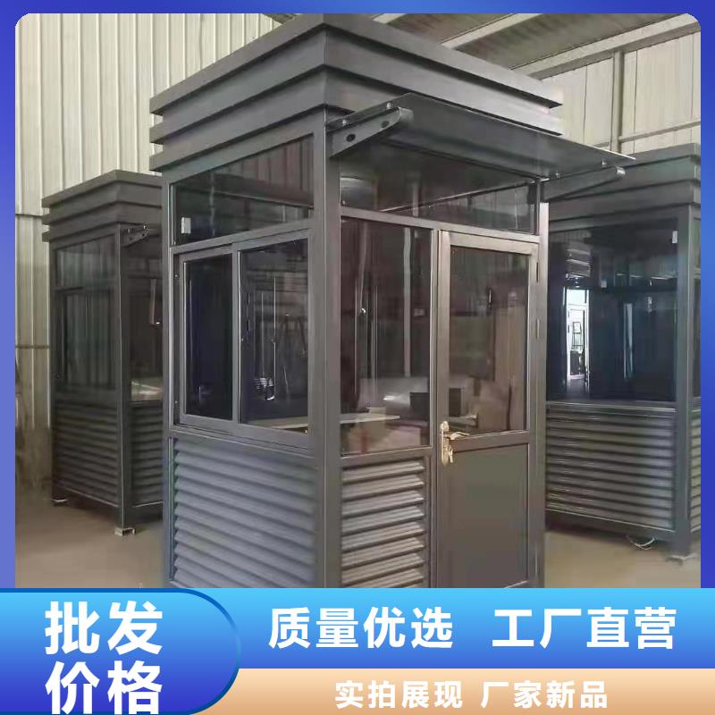 户外可移动岗亭订制