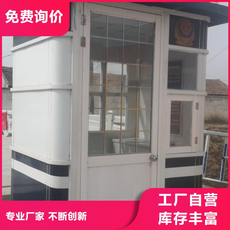 门卫室岗亭发货及时