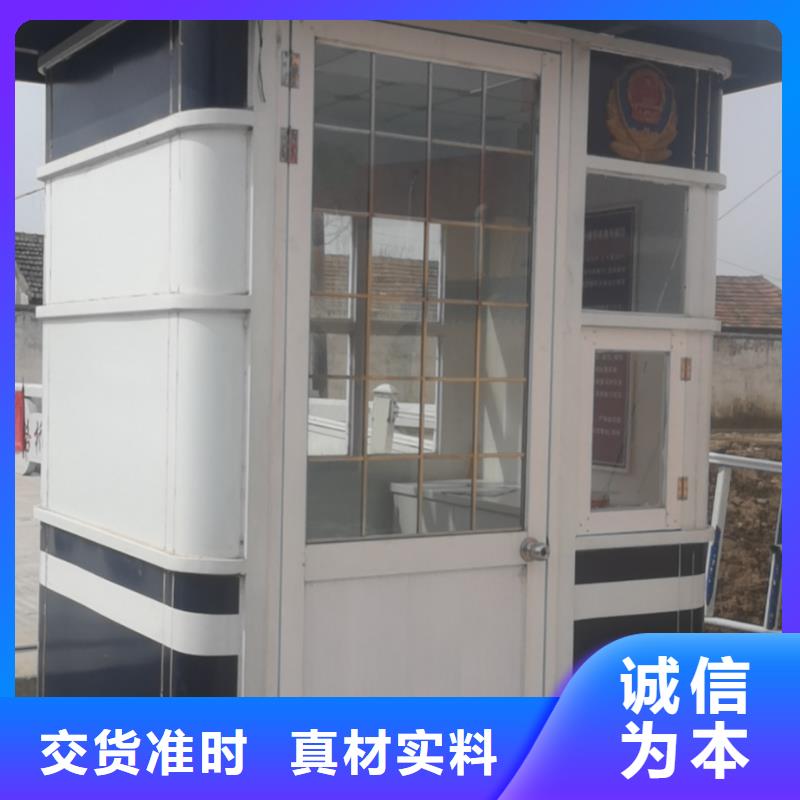 学校岗亭服务为先
