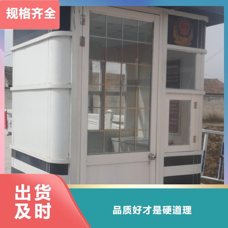 岗亭
信赖