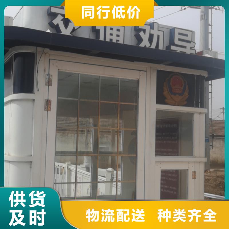 学校岗亭服务为先