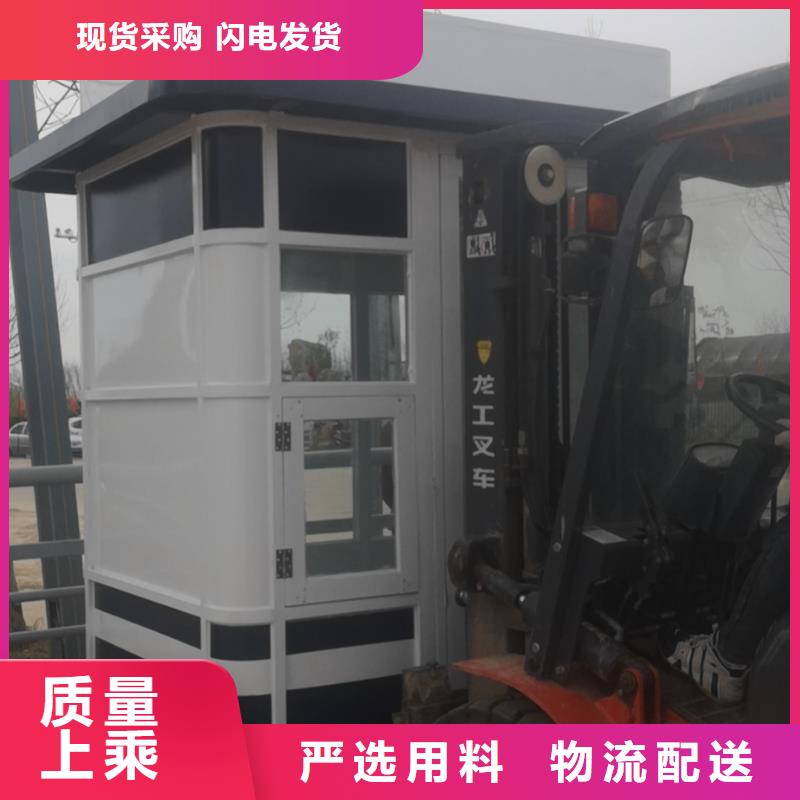 岗亭工地临时洗手间24小时下单发货