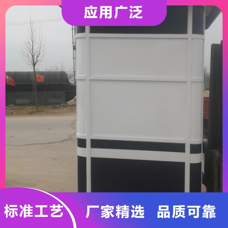 值班室岗亭全国发货