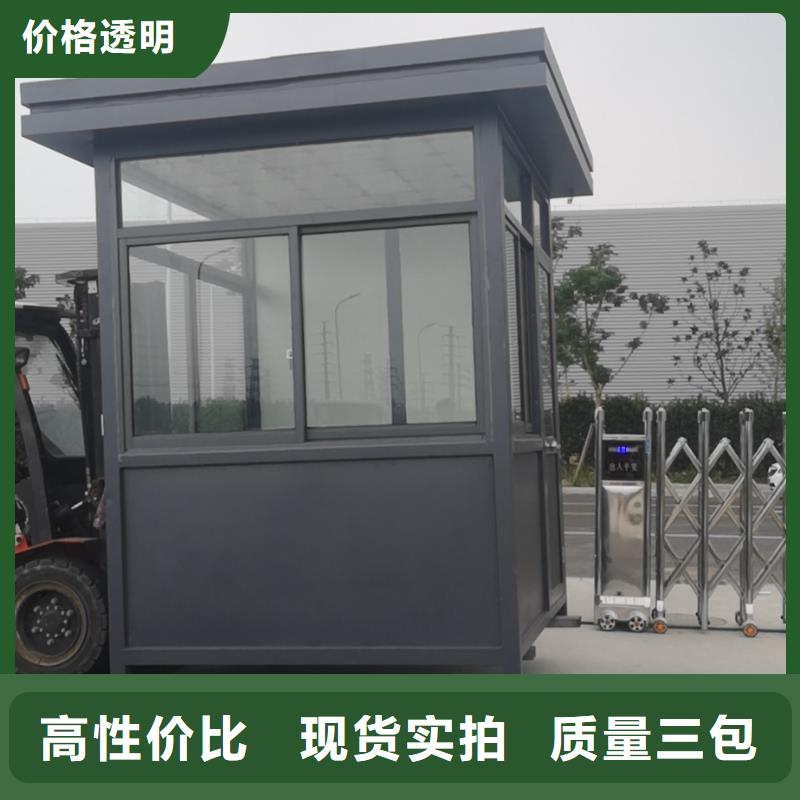 值班室岗亭全国发货