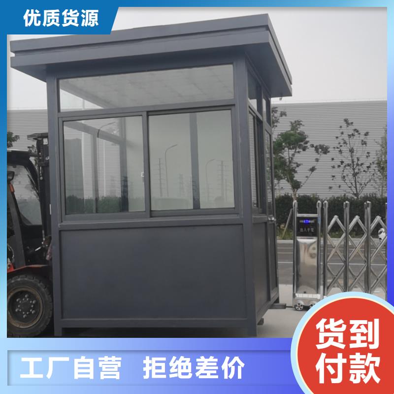 
商业区岗亭
景品质放心