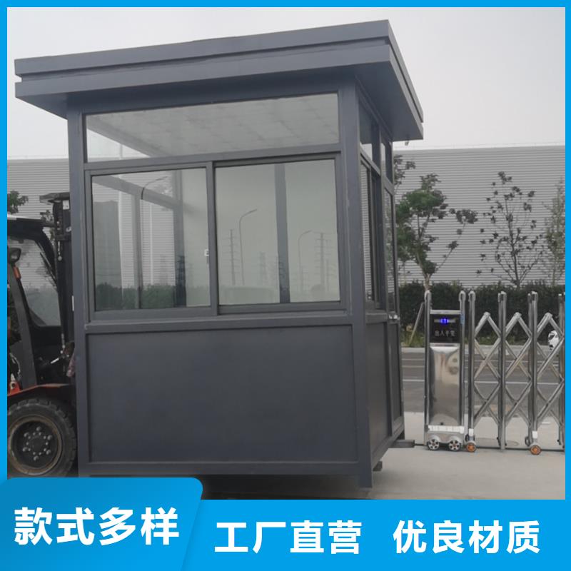岗亭定制服务为先