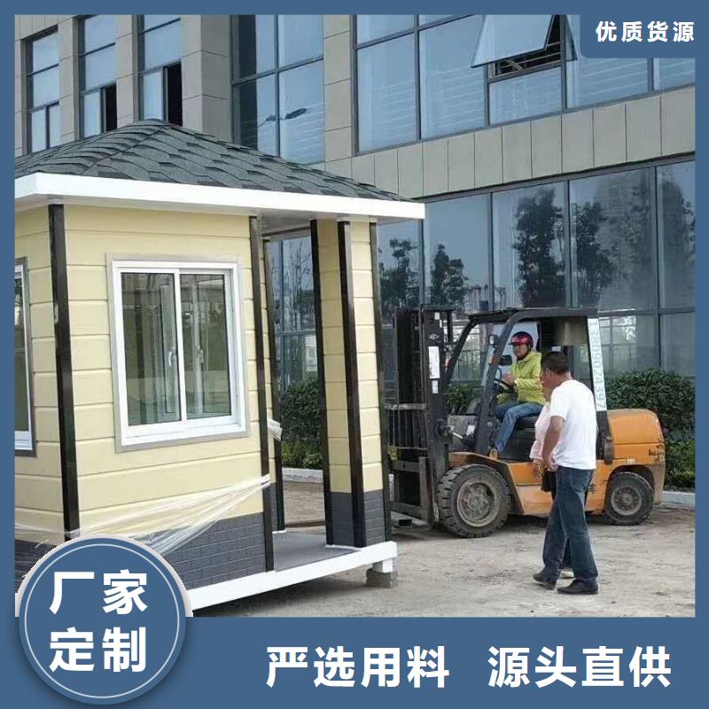 学校岗亭诚信厂家