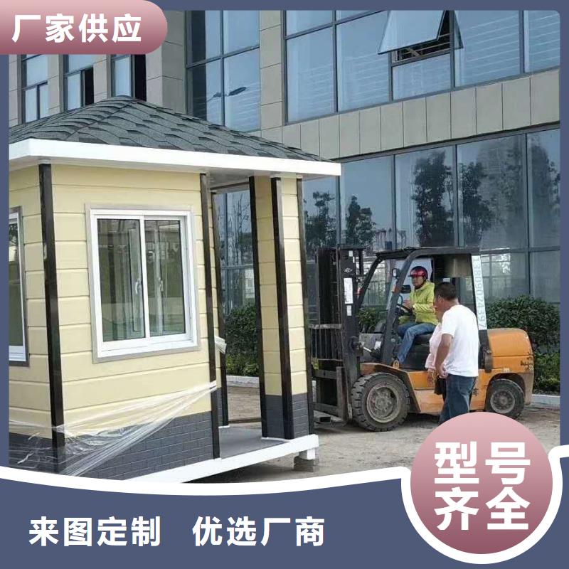 售楼部岗亭量大从优