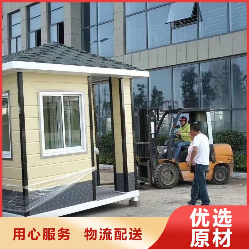 户外可移动岗亭订制