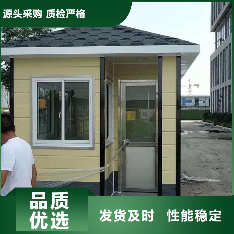 户外可移动岗亭来样定制
