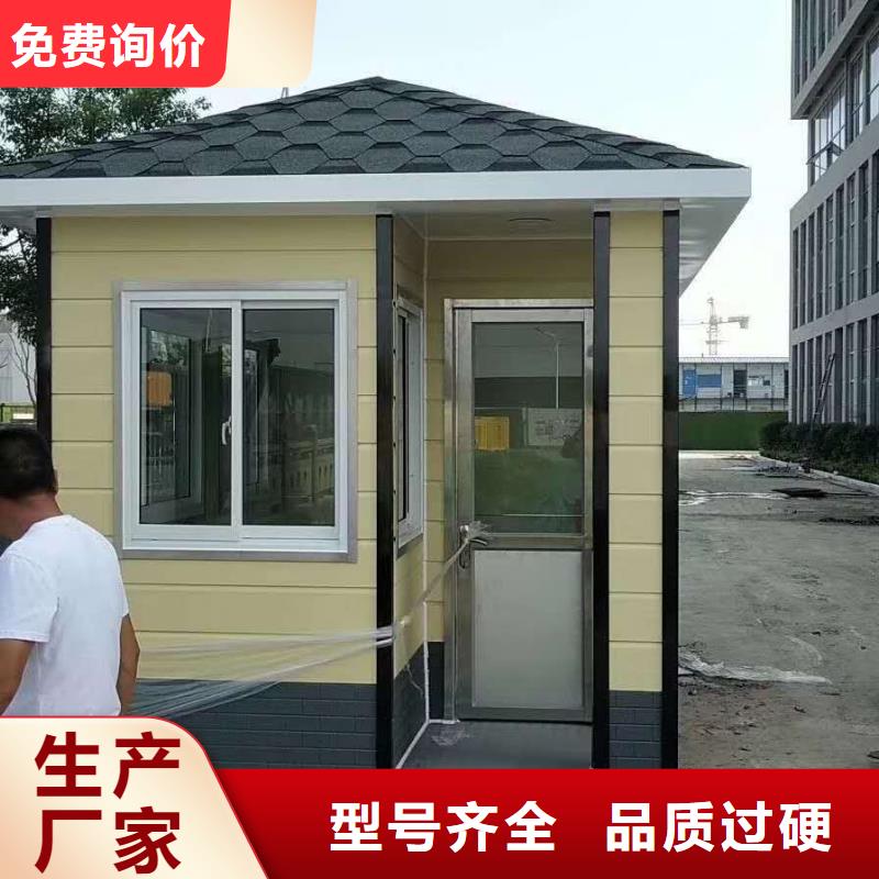 不锈钢岗亭来样定制