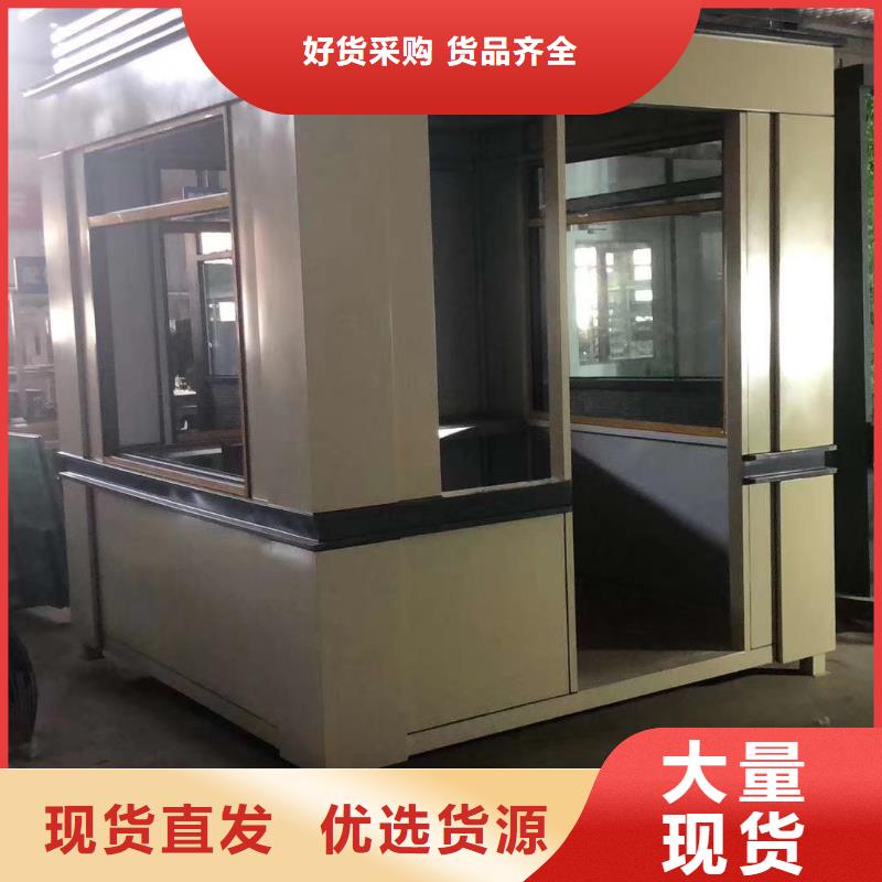 户外可移动岗亭按需定制