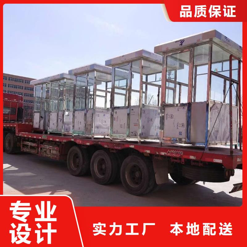 
岗亭门卫室按需定制