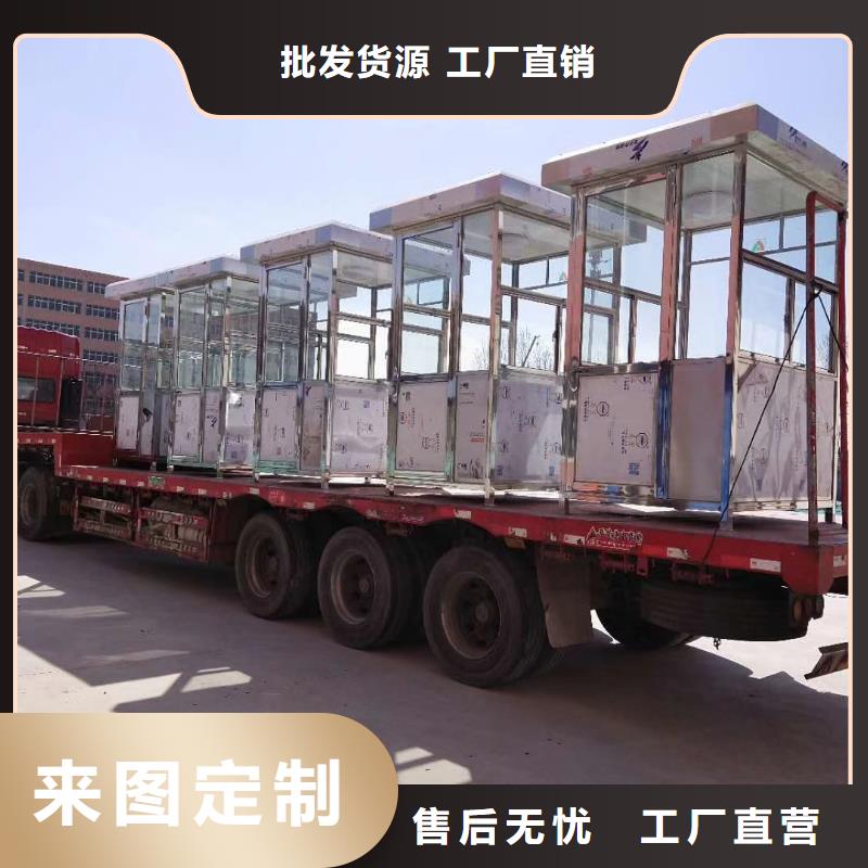 户外可移动岗亭按需定制