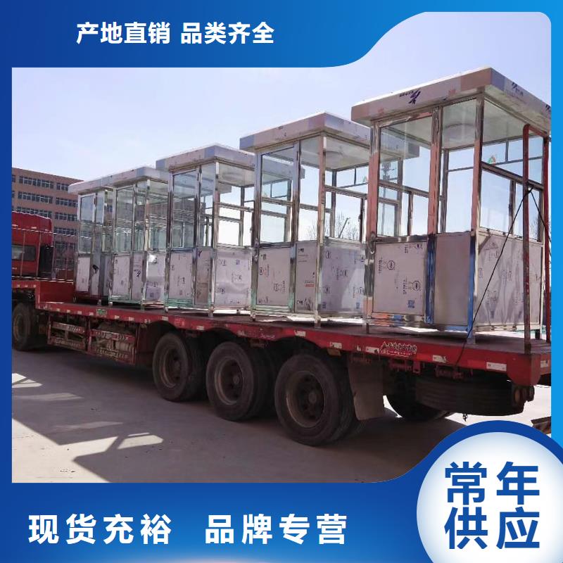 小区岗亭品质放心