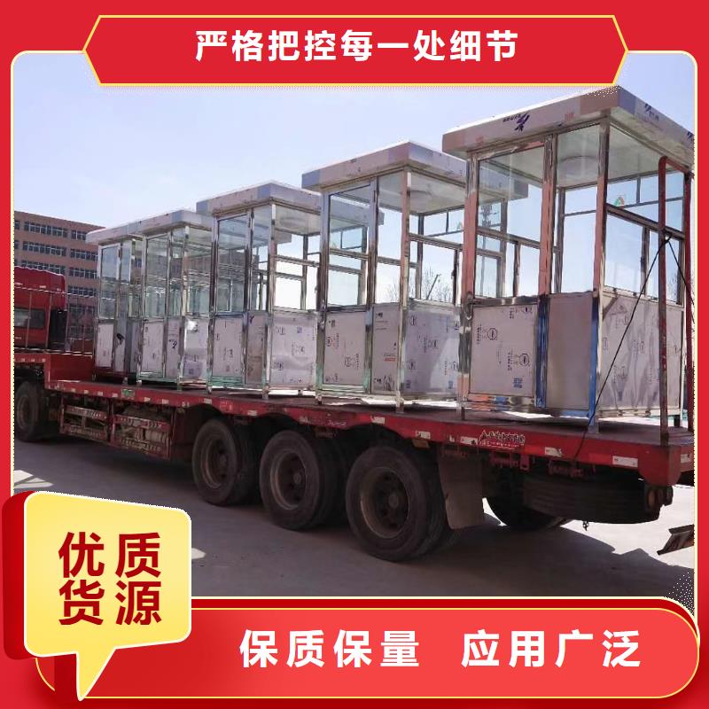 
商业区岗亭
景品质放心