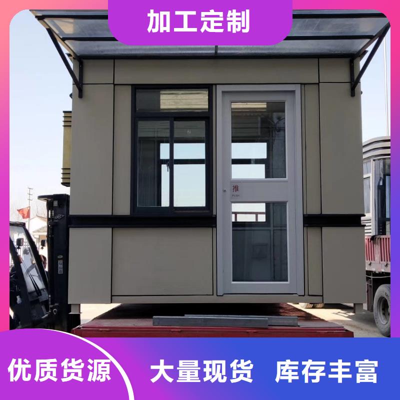 
商业区岗亭
景品质放心