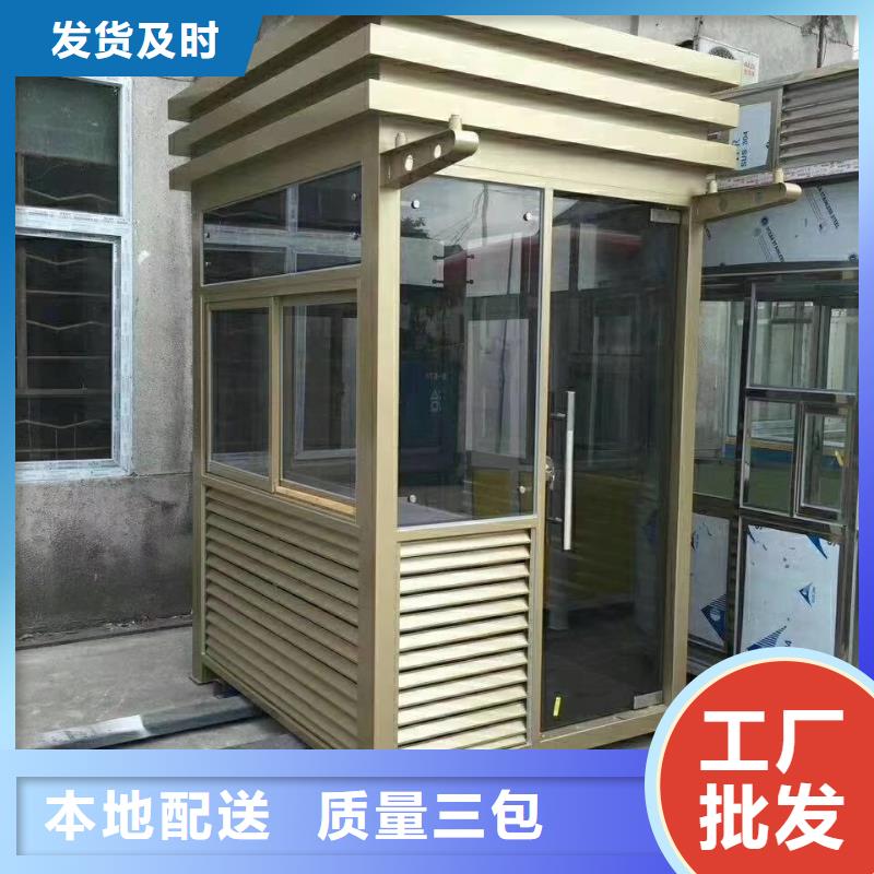 万宁市保安亭岗亭来电咨询