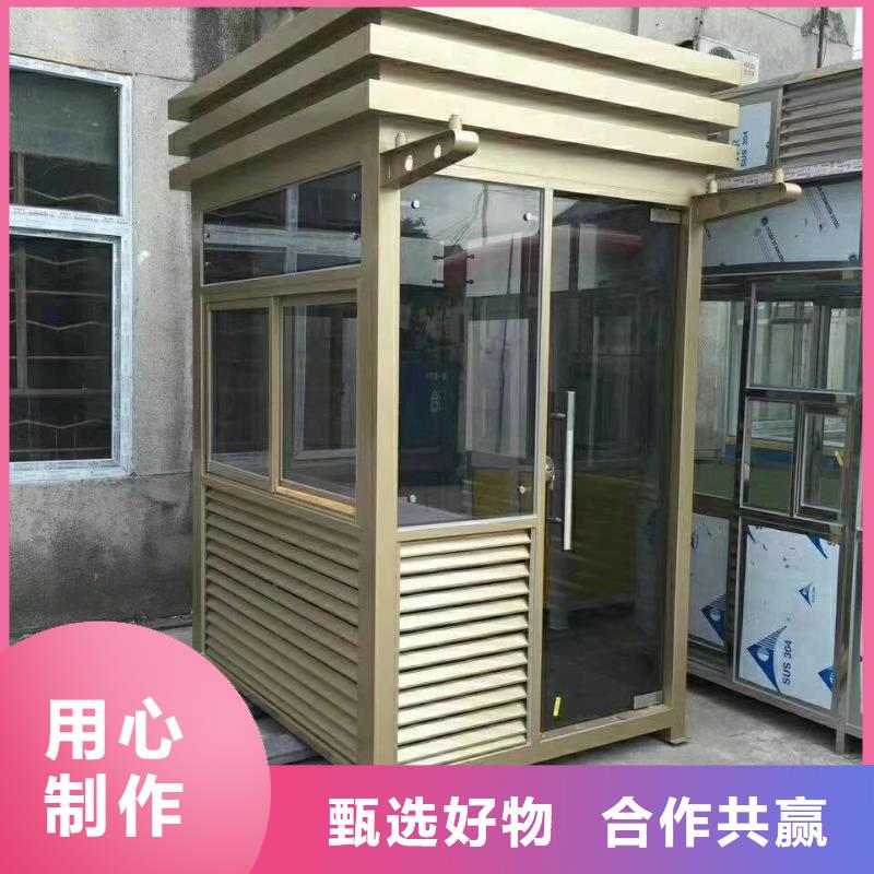 岗亭门卫室质量可靠