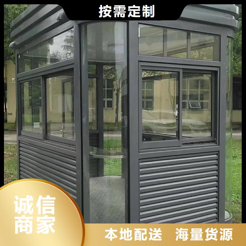 学校岗亭诚信厂家