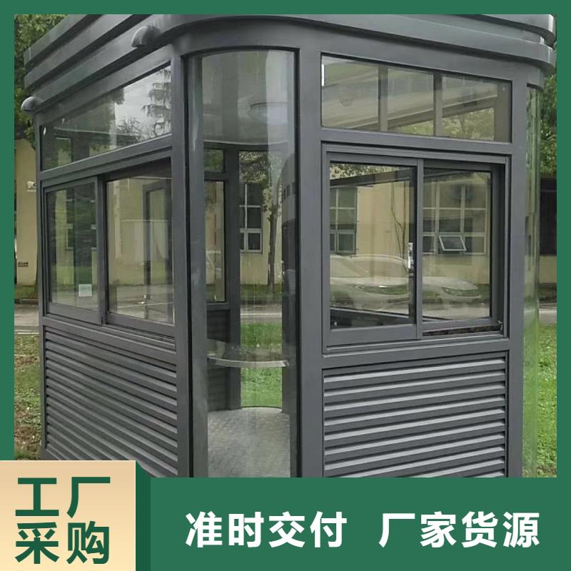 岗亭保安室质量可靠