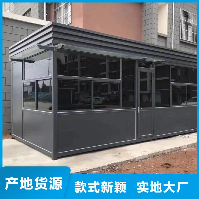 停车场岗亭品质放心