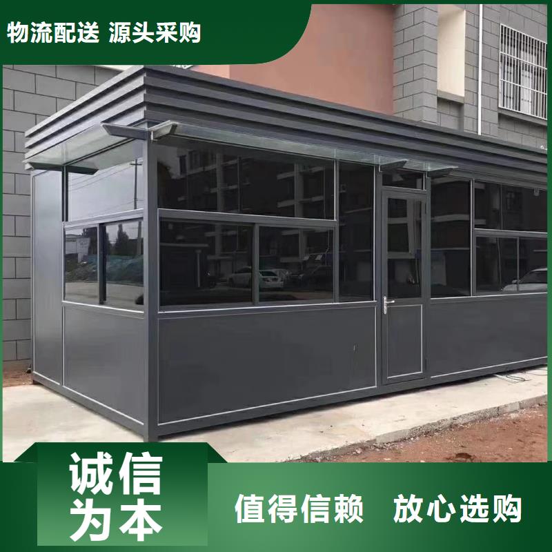 东方市停车场岗亭品质保证