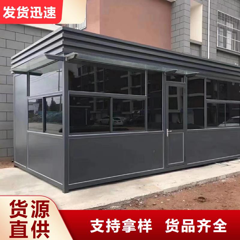 岗亭保安室质量可靠