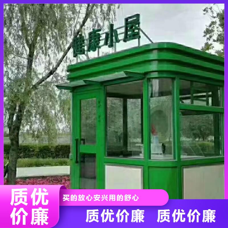 学校岗亭服务为先
