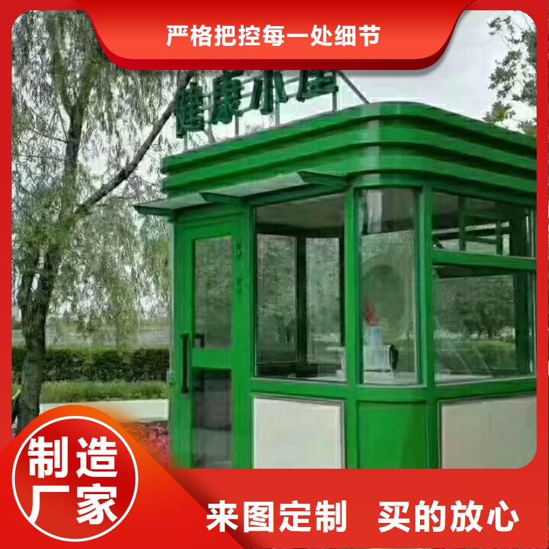 景区岗亭质量可靠