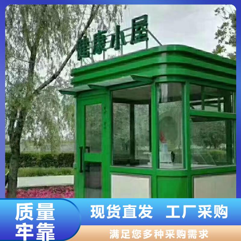 小区岗亭品质放心