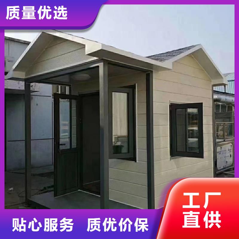 
岗亭门卫室按需定制