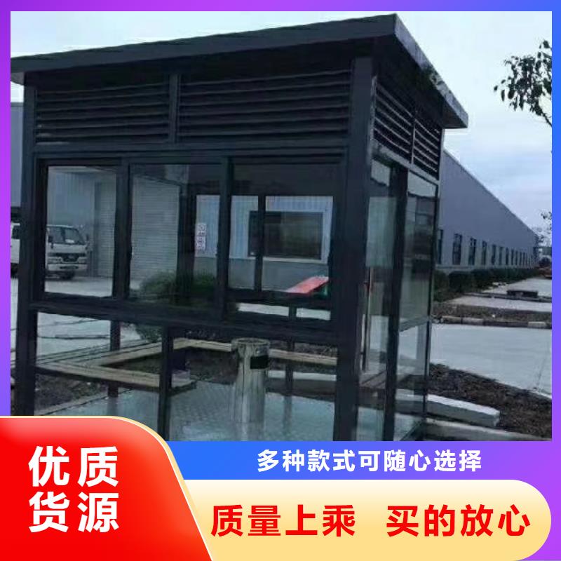 收费岗亭质量保证